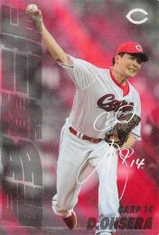 2025 カルビー プロ野球チップス 第1弾 SO-04 大瀬良大地(広島) スペシャルボックス限定/チーム最多奪三振カード