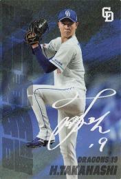 2025 カルビー プロ野球チップス 第1弾 SO-06 高橋宏斗(中日) スペシャルボックス限定/チーム最多奪三振カード