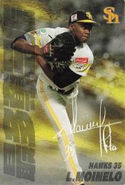 2025 カルビー プロ野球チップス 第1弾 SO-07 L.モイネロ(ソフトバンク) スペシャルボックス限定/チーム最多奪三振カード