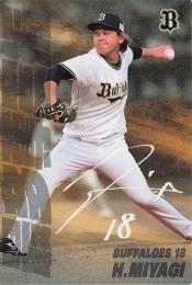 ミントモール / 検索結果 スポーツカード【シングル】 > プロ野球