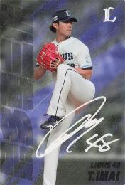 ミントモール / 検索結果 スポーツカード【シングル】 > プロ野球