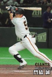 2025 カルビー プロ野球チップス 第2弾 #062 門脇誠(巨人) レギュラーカード