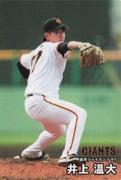 2025 カルビー プロ野球チップス 第2弾 #065 井上温大(巨人) レギュラーカード