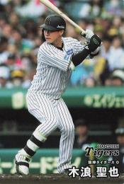 2025 カルビー プロ野球チップス 第2弾 #066 木浪聖也(阪神) レギュラーカード