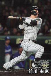 2025 カルビー プロ野球チップス 第2弾 #070 前川右京(阪神) レギュラーカード