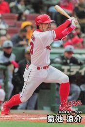 2025 カルビー プロ野球チップス 第2弾 #079 菊池涼介(広島) レギュラーカード