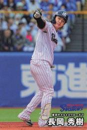 2025 カルビー プロ野球チップス 第2弾 #082 長岡秀樹(ヤクルト) レギュラーカード