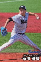 2025 カルビー プロ野球チップス 第2弾 #083 石川雅規(ヤクルト) レギュラーカード