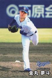 2025 カルビー プロ野球チップス 第2弾 #088 金丸夢斗(中日) レギュラーカード RC