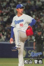 ミントモール / 検索結果 スポーツカード【シングル】 > プロ野球