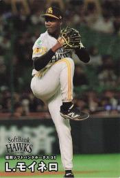2025 カルビー プロ野球チップス 第2弾 #095 L.モイネロ(ソフトバンク) レギュラーカード