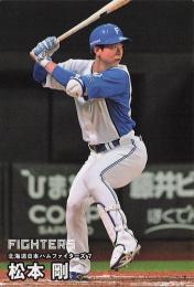 2025 カルビー プロ野球チップス 第2弾 #096 松本剛(日本ハム) レギュラーカード
