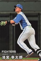 2025 カルビー プロ野球チップス 第2弾 #098 清宮幸太郎(日本ハム) レギュラーカード