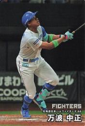 2025 カルビー プロ野球チップス 第2弾 #100 万波中正(日本ハム) レギュラーカード