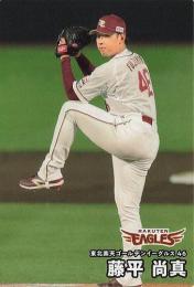 2025 カルビー プロ野球チップス 第2弾 #109 藤平尚真(楽天) レギュラーカード