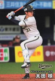 2025 カルビー プロ野球チップス 第2弾 #114 太田椋(オリックス) レギュラーカード