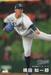 2025 カルビー プロ野球チップス 第2弾 #119 隅田知一郎(西武) レギュラーカード