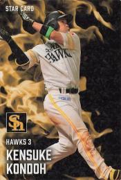 ダイヤのA カルビー トレーディングカード ミントモール / MINT BASE店 (TCシングル通販) / 2023 カルビー プロ