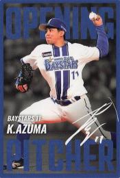 ミントモール / 検索結果 スポーツカード【シングル】 > プロ野球 ミントモール / 検索結果 スポーツカード【シングル】 > プロ野球