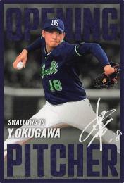 2025 カルビー プロ野球チップス 第2弾 #OP-05 奥川恭伸(ヤクルト) スペシャルボックス限定/開幕投手カード