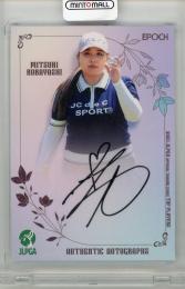 2025 JLPGA TOP PLAYERS 小林光希 直筆サイン【09/78】