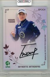 2025 JLPGA TOP PLAYERS 高久みなみ 直筆サイン【059/127】