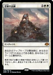 ミントモール / MINT GAMES MTG(東日本橋) / 【DMR】【ENG
