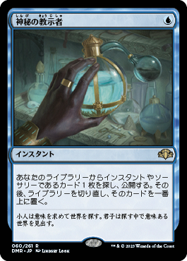 秘教の門/Mystic Gate SHM日本語foil ○MTG SHM 秘教の門/Mystic Gate 日本語 2枚○の通販 by