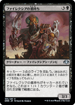 MTG アルガイヴの盾、ミュレル　拡張foil ミントモール / MINT GAMES MTG(東日本橋) / 【BRO】【ENG