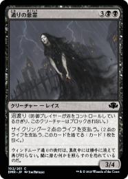 ミントモール / MINT GAMES MTG(東日本橋) / 【DMR】【ENG