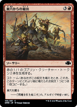 MTG 遺跡発掘現場 日本語 Foil MTG 遺跡発掘現場 英語 foil 2枚セット