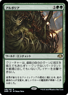 ミドルアースカードCCG モリアのバルログ ドゥリンの禍２枚 ミドルアースカードCCG モリアのバルログ ドゥリンの禍2枚 ミント