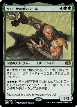MTG　ピット・ファイター、カマール　foil　日本語　オデッセイ ピット・ファイター、カマール foil 日本語版 オデッセイ