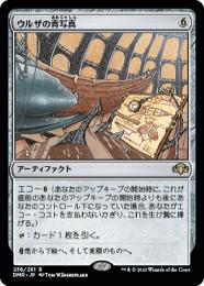 MTG ウルザの塔　拡張アート版 ウルザの塔 [5ED] 【BIGWEB | MTG】日本最大級の激安カード