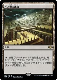 ファッションなデザイン ミントモール / MINT GAMES MTG(東日本橋) / 【DMR】【JPN マジック：ザ・ギャザリング