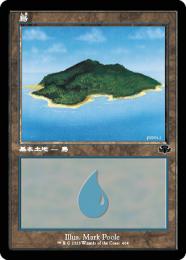 【DMR】【JPN】《島/Island》No.404