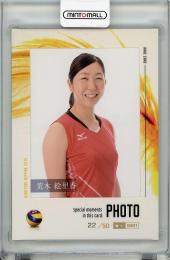 2015 火の鳥NIPPON 女子バレーボール  荒木絵梨香 フォトカード 22/50