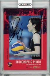 2015 火の鳥NIPPON 女子バレーボール  石田瑞穂 直筆サイン入りフォトカード 16/30