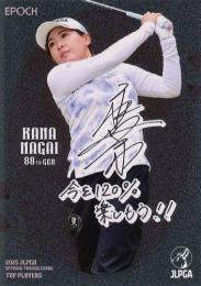 2021 JLPGA トレーディングカード　畑岡奈紗　直筆サインカード 2021 JLPGA トレーディングカード 畑岡奈紗 直筆サインカード 2025年