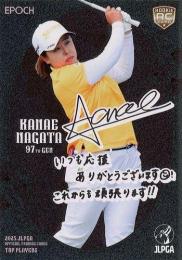 2025 エポック JLPGA 日本女子ゴルフ協会 オフィシャルトレーディングカード TOP PLAYERS #65 永田加奈恵【パラレル版】レギュラーカード RC