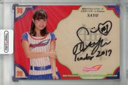 2017 BBM チアリーダーDANCING HEROINE‐舞‐ Passion SAYU 直筆サインカード 23/60