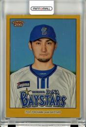 2023 TOPPS NPB 206 ベースボールカード 横浜 伊藤光 Base Gold Foil Parallel 18/50