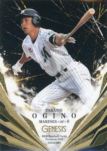 ロッテ　荻野 ミントモール / MINT BASE店 (TCシングル通販) / 2020 BBM