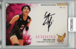 2016 火の鳥NIPPON 女子バレーボール  座安琴希 直筆サインカード 10/55