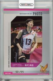 2017 火の鳥NIPPON 女子バレーボール  奥村麻依 フォトカード 50/95