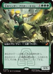 【いちごメロン】MTGシングルカードおまとめ18枚 いちごメロン】MTGシングルカードおまとめ18枚 いちごメロン】MTG