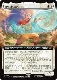 【TLE】【JPN】【Foil】〈171-M-W〉《気の技の達人、アン/Aang, Airbending Master》拡張アート版