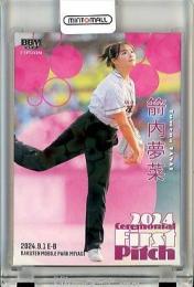 I.M チャンギュン IMVITATION POPUP パロサント トレカ付 I.M チャンギュン IMVITATION pop up パロサント トレカ 2025年最新