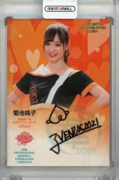 2021 BBM チアリーダーDANCING HEROINE‐華‐ VENUS 菊池桃子 直筆サインカード 05/90