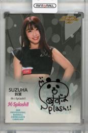 2021 BBM チアリーダーDANCING HEROINE‐華‐ M☆Splash!! SUZUHA 直筆サインカード(1stナンバー!) 01/90
